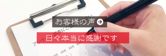 福井の極楽のお客様の感想